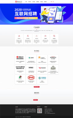 汕頭網(wǎng)絡(luò)公司,汕頭網(wǎng)站建設(shè),汕頭網(wǎng)站設(shè)計(jì),汕頭網(wǎng)站制作,汕頭網(wǎng)絡(luò)推廣,汕頭seo優(yōu)化推廣,汕頭微信營(yíng)銷(xiāo),汕頭微信網(wǎng)站開(kāi)發(fā)_經(jīng)典案例