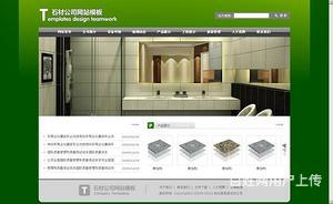 汕頭網(wǎng)站建設與制作 打造專業(yè)線上門戶，助力企業(yè)發(fā)展