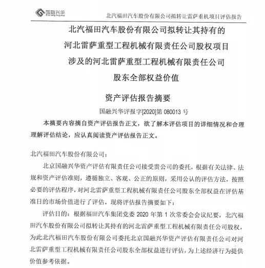 資產(chǎn)優(yōu)化大勢所趨 大眾入股江淮、吉利控股華菱后，下一個(gè)是誰？